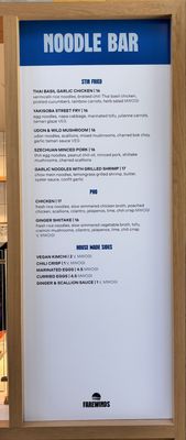 Menu photo 6 Farewinds South San Francisco, CA Menu photo 6 Farewinds South San Francisco, CA
