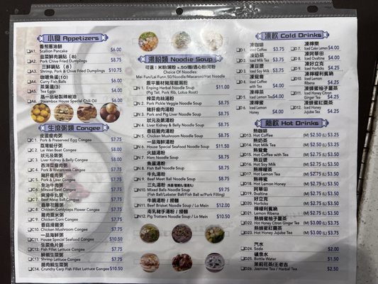 Steam Box Rice Roll by null