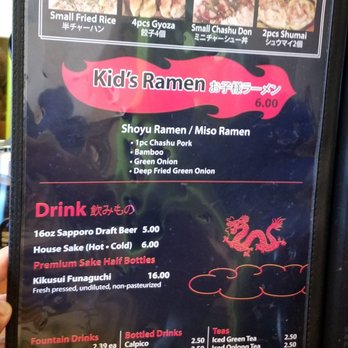 Ko-Ryu Ramen - May I have a Kid's ramen??? - Ramen Near Me - Torrance, California