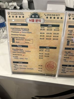 Menu photo 7 Seoul Market Eatery Los Angeles, CA