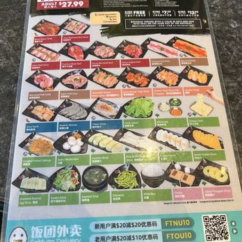 Jiang Niu - Korean Near Me - Chicago, Illinois