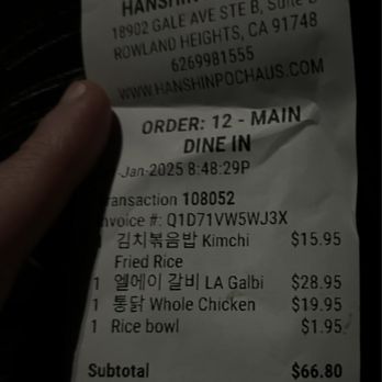 Hanshin Pocha - Korean Near Me - Rowland Heights, California