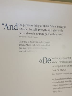 Alexander Graham Bell National Historic Site by null