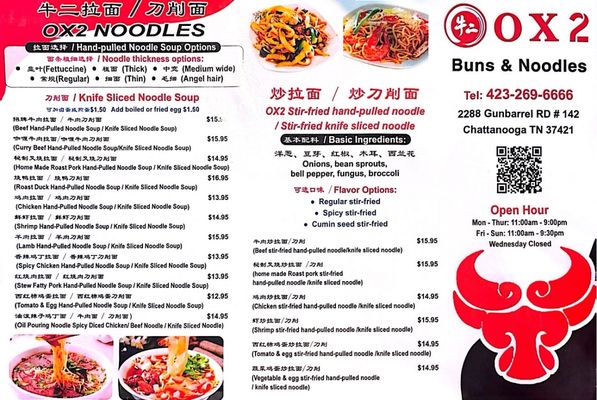 Menu photo 7 OX2 Buns & Noodles Chattanooga, TN Menu photo 7 OX2 Buns & Noodles Chattanooga, TN