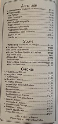 Menu photo 6 Amazing Kitchen Tracy, CA