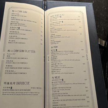 Hutong - The menu - Dim Sum Near Me - New York, New York Hutong - The menu - Dim Sum Near Me - New York, New York