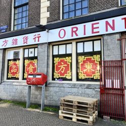 Amazing Oriental