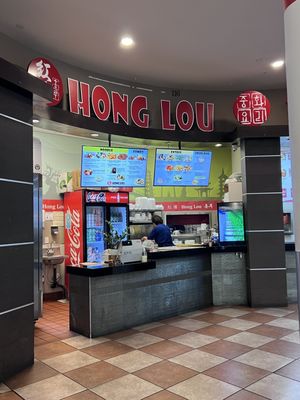 HONG LOU by null