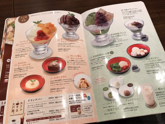 大戸屋 大戸屋 - Updated December 2025 - 14 Photos - 中原区上新城2-11-25