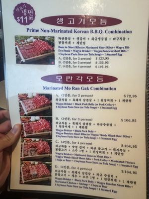 Menu photo 5 Mo Ran Gak Restaurant Garden Grove, CA