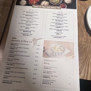 Tiger Dumplings - Menu - Noodles Near Me - Arlington, Virginia Tiger Dumplings - Menu - Noodles Near Me - Arlington, Virginia