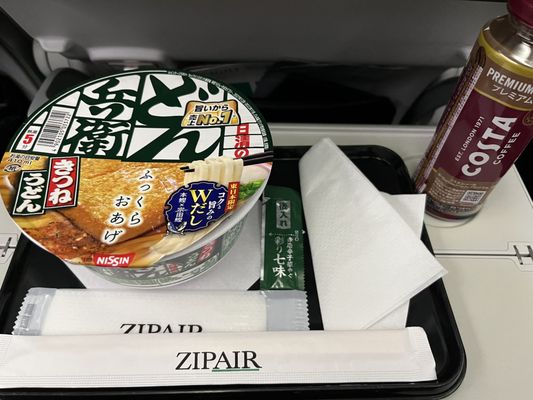 ZIPAIR Tokyo by null