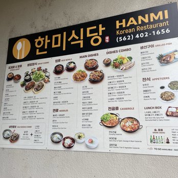 Hanmi Korean Restaurant - Korean Near Me - Artesia, California