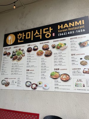 Menu photo 1 Hanmi Korean Restaurant Artesia, CA