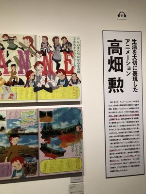 Matsuya Ginza by null