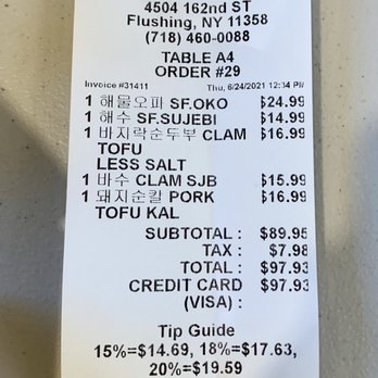 Daesung Korean Noodle - Receipt - Korean Near Me - Flushing, New York Daesung Korean Noodle - Receipt - Korean Near Me - Flushing, New York