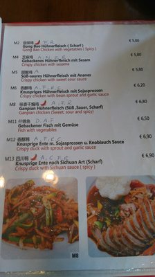 Menu photo 2 Aming Dim Sum Profi Vienna, 9