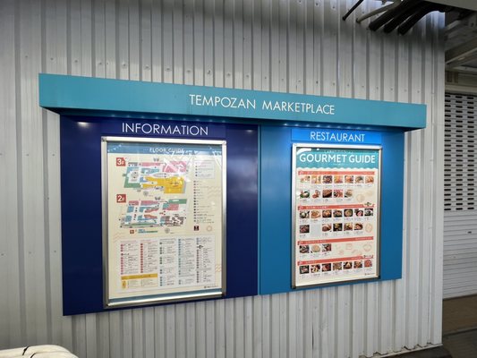 Tempozan Ferris Wheel by null