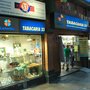Photo of Tabacaria 33