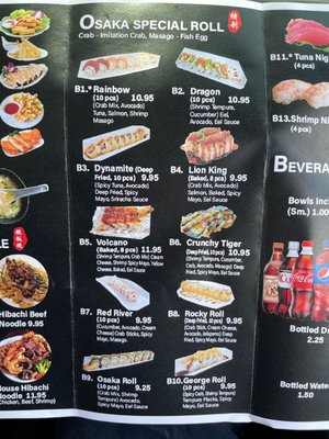 Menu photo 2 Osaka Hibachi & Sushi Georgetown, SC Menu photo 2 Osaka Hibachi & Sushi Georgetown, SC