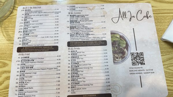 Menu photo 1 All In Cafe Rowland Heights, CA