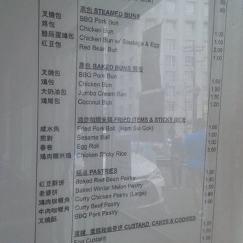 Won Kok Restaurant - Updated 2021 dim sum menu. - Chinese Near Me - Los Angeles, California