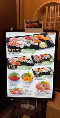 Toyosu Wholesale Fish Market by null