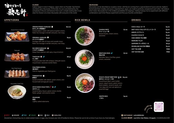 Menu photo 8 Kajiken Dublin, CA