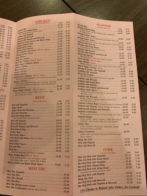 Menu photo 3 Moon Temple Chinese Restaurant Berkeley, IL