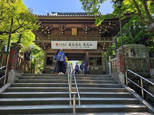 Mount Takao by null