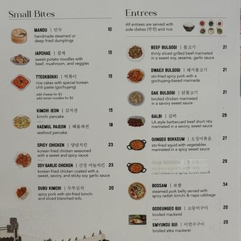 Goong KBBQ - Menu (1/5) July 2024 - Korean Near Me - Hillsboro, Oregon Goong KBBQ - Menu (1/5) July 2024 - Korean Near Me - Hillsboro, Oregon