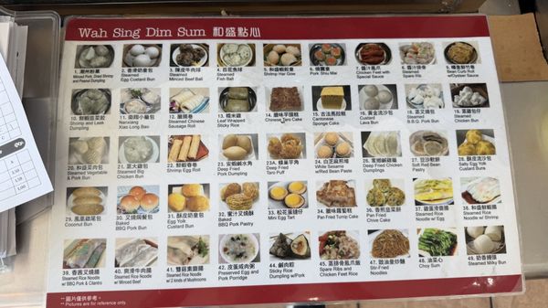 Menu photo 7 Wah Sing Dim Sum San Gabriel, CA Menu photo 7 Wah Sing Dim Sum San Gabriel, CA