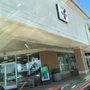Photo of 7-Eleven