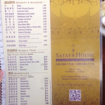 Satay House - Menu - Thai Near Me - Madison Heights, Michigan Satay House - Menu - Thai Near Me - Madison Heights, Michigan