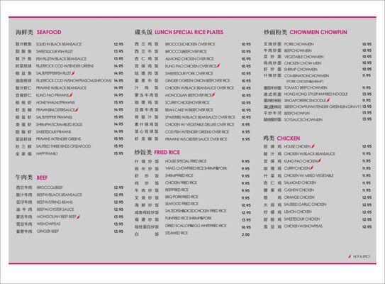 New Shanghai Restaurant by null