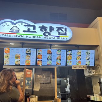 Hometown - Menu as of August 2022 - Korean Near Me - Lynnwood, Washington Hometown - Menu as of August 2022 - Korean Near Me - Lynnwood, Washington