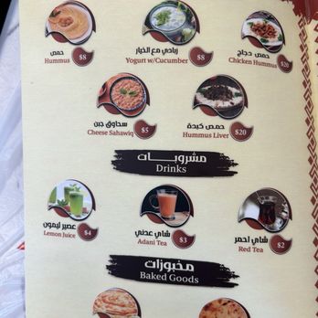 Yemen Land Restaurant - Middle Eastern Near Me - Paterson, New Jersey Yemen Land Restaurant - Middle Eastern Near Me - Paterson, New Jersey