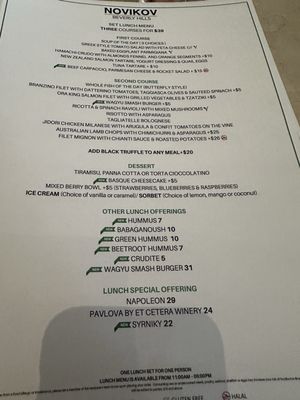 Menu photo 2 Novikov Beverly Hills, CA Menu photo 2 Novikov Beverly Hills, CA