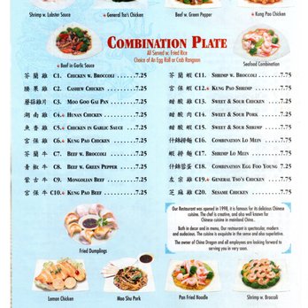 China Dragon - Takeout Menu (4 of 4) - Chinese Near Me - Kansas City, Missouri