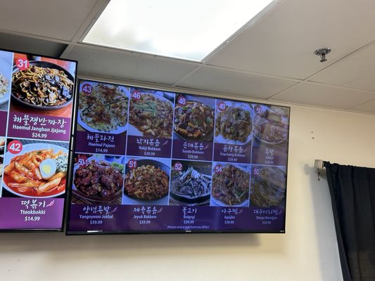 Menu photo 4 Gom Soon Ah Chantilly, VA Menu photo 4 Gom Soon Ah Chantilly, VA