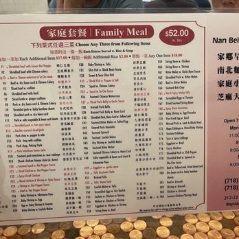 Nan Bei Ho - Taiwanese Near Me - Bayside, New York