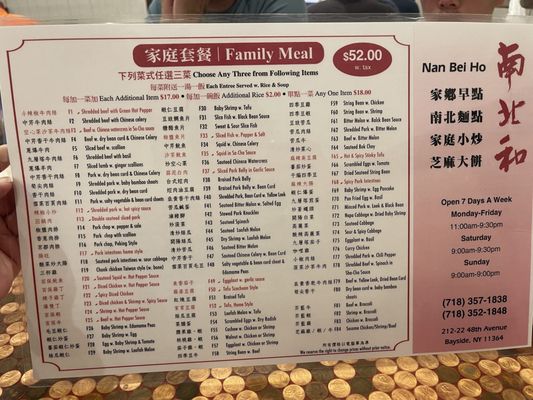 Menu photo 2 Nan Bei Ho Bayside, NY