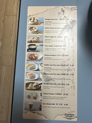 Menu photo 4 Noodles Fresh El Cerrito, CA Menu photo 4 Noodles Fresh El Cerrito, CA