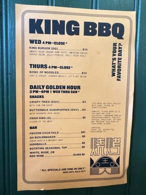 Menu photo 7 King BBQ North Charleston, SC