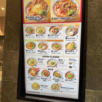 Marugame Udon - Valley Fair - The main course menu - Noodles Near Me - Santa Clara, California