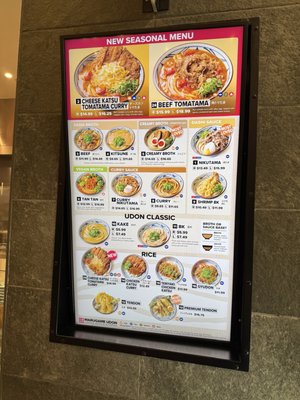 Menu photo 7 Marugame Udon - Valley Fair Santa Clara, CA
