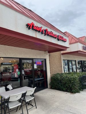 Arun's Indian Kitchen - Coral Springs, FL by null