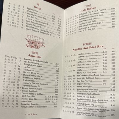 Menu photo 3 Grand Sichuan Rego Park, NY