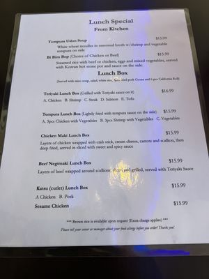 Kabuki Japanese Cuisine by null