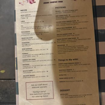 Beit Rima - Menu - Arabic Near Me - San Francisco, California Beit Rima - Menu - Arabic Near Me - San Francisco, California